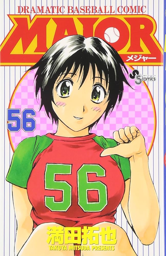 メジャーMAJOR漫画 3145BM27F1L._UF350,350_QL50_.jpg